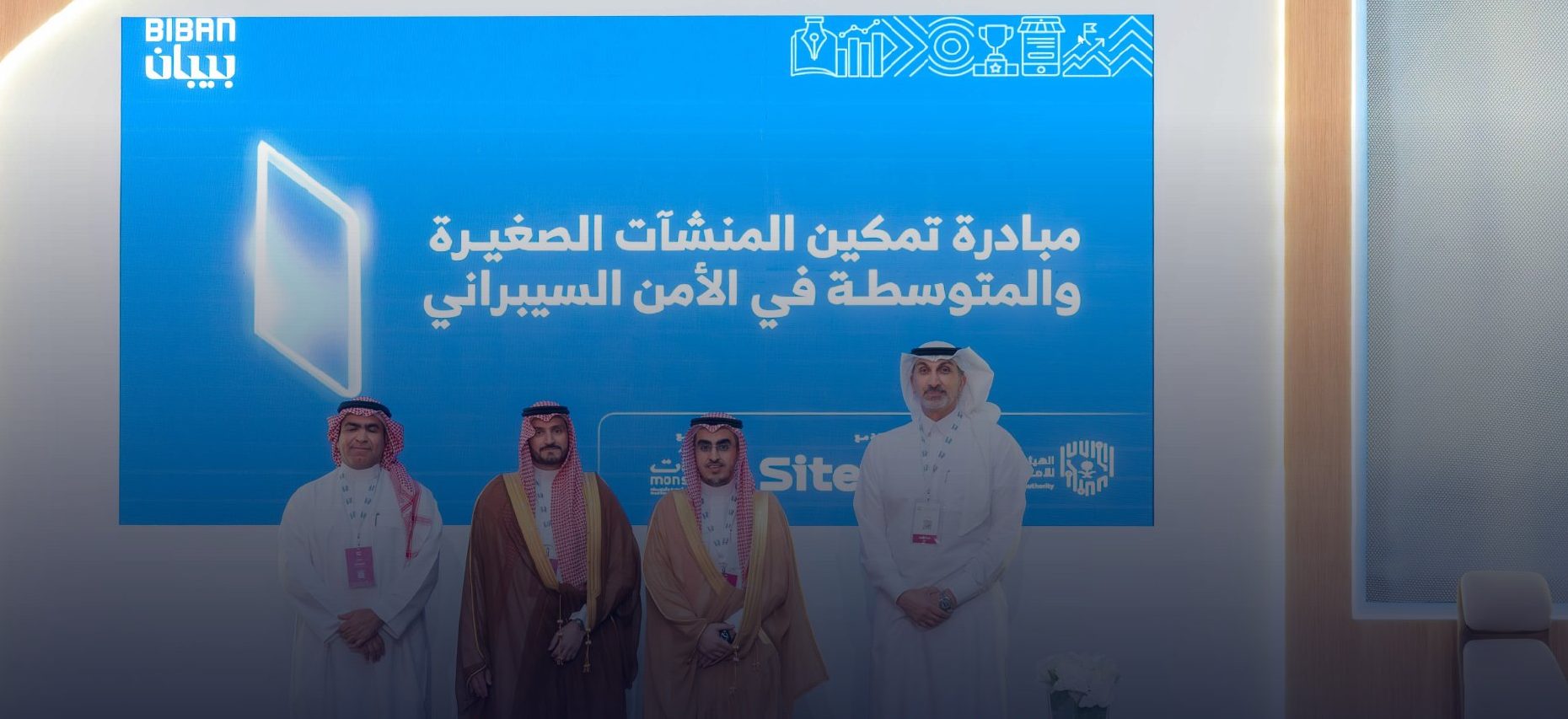 السعودية تحصّن محركها الاقتصادي الجديد: قطاع الشركات الناشئة